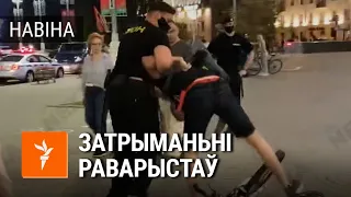 Затрыманьні раварыстаў у Менску 7 жніўня | Задержания велосипедистов в Минске 7 августа