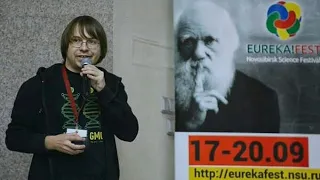 Порно из будущего и знамения научного апокалипсиса. Александр Панчин. Эврика