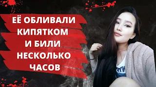 ПРИРЕВНОВАЛ К ДРУГУ | ТРАГЕДИЯ В ЯКУТИИ | АЛЁНА АНАНЬЕВА