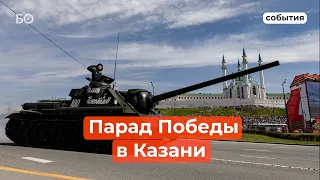 Как прошел Парад Победы в Казани