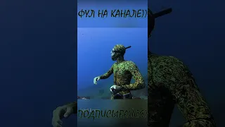 тусовка под водой