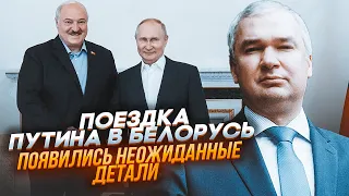 🔥ЛАТУШКО: рф требовала от Лукашенко начать ЛОКАЛЬНЫЙ конфликт! Провокации УЖЕ НАЧАЛИСЬ! Задержаны...