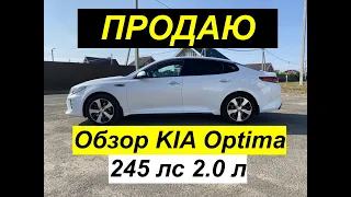 KIA OPTIMA GT 2.0, 245 лс ПРОДАЮ