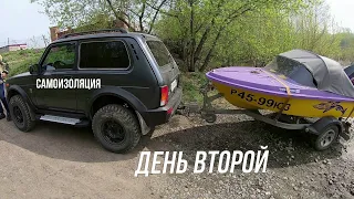 Самоизоляция / День второй / Один в тайгу от коронавируса COVID-19 / Паводок на реке Томь.