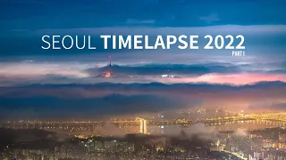 SEOUL TIMELAPSE 2022 Part I / (서울 타임랩스 / 관악산 /  북한산 타임랩스 / 운해 타임랩스)