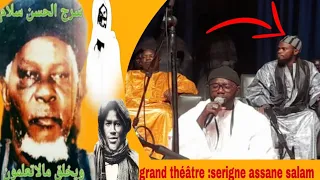 serigne djily dramé wadial magal serigne assane salam au grand théâtre khassida wakana hakane