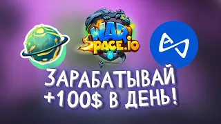 КАК НОВИЧКУ ЗАРАБОТАТЬ НА NFT ИГРАХ В 2023 ГОДУ?