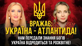 Це сенсація! Я вже не можу тримати це у секреті! Люди дозріли, щоб почути правду! Атмолог Ева (Ч. 2)