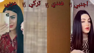 ناز :بتغني 4 لغات عربي تركي هندي اجنبي 😊😊