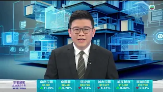 TVB今日有樓睇｜2024年6月5日｜開放式驗樓｜室內設計｜樓盤