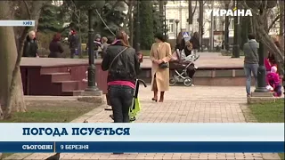 В Україну прийде прохолодна і вітряна погода