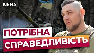 Воїни ВИСНАЖЕНІ, а їхні дружини РОЗЛЮЧЕНІ ❗️ Відверто про в*йну БЕЗ ДЕМОБІЛІЗАЦІЇ @DWUkrainian