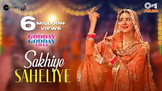 Sakhiye Saheliye (Official) | Godday Godday Chaa | Sonam Bajwa | Tania | Jasmeen | V Rakx Music