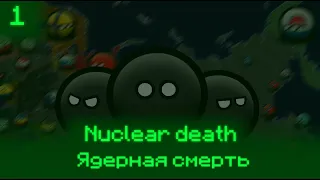 Nuclear death | Россия после ядерной войны | 1 серия | Предыстория
