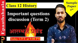 Live Term 2 Class 12 History | Important Questions Discussion (Term 2) @Epaathshaala  Sample Paper 1