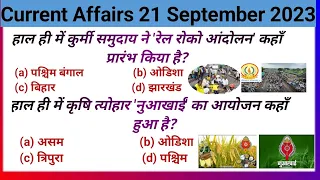 21 September 2023 Current Affairs | Daily Current Affairs (1265)| Important Quest | Kumar Gaurav Sir