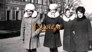 Выпускники Рыльского педучилища 1972г..wmv