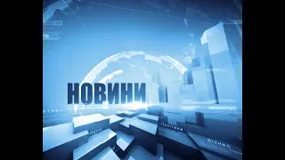 Випуск за 24 січня 2020 року