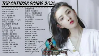 Lagu Mandarin Pop Popular Kkbox 2021  ,你的上好佳 - 爱, 呂口口 - 最近, 存在, 你的重要, Best Chinese Tik Tok 2021