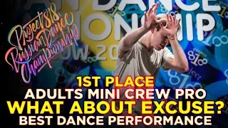WHAT ABOUT EXCUSE? 1ST PLACE MINI CREW PRO @ RDC18 ★ Project818 Dance Championship ★