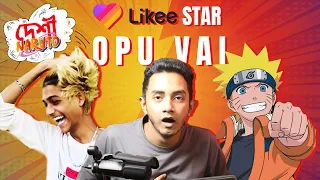 Likee Star Opu Vai Special | Reaction To Likee Videos | Episode 01 | MASUM