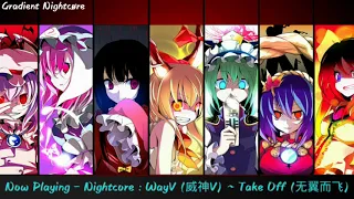 【Nightcore】→ WayV (威神V) ~ Take Off (无翼而飞)