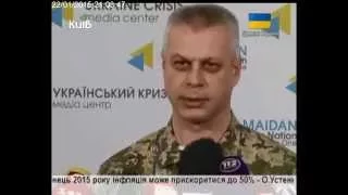 22.01.2015. Українські військові змушені були залишити Донецький аеропорт