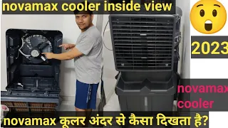 novamax cooler #novamax inside view of novamax cooler #bestcooler2023