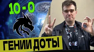 СПИРИТ УДИВИЛИ ВЕСЬ МИР СВОЕЙ ИГРОЙ НА ИНТЕ | The International 2023 Dota 2