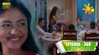 Sihina Genena Kumariye - සිහින ගෙනෙන කුමාරියේ | Episode 308 | 2023-01-15 | Hiru TV