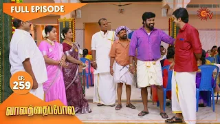 Vanathai Pola - Ep 259 | 26 Oct 2021 | Sun TV Serial | Tamil Serial