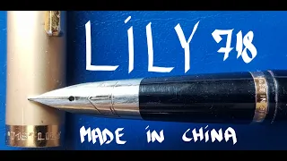 Lily 718 from 1978 (Made in China) Fountain Pen Review