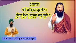 Milat Pyaro Pran Nath |  Dr. Tajinder Pal Singh | Latest Gurbani Shabad | 2023