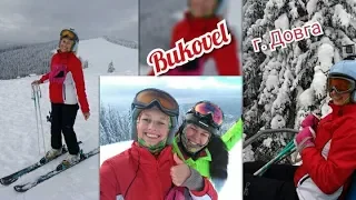 09.01.2019 Bukovel/Буковель/Г. Довга/ Потрясающая красота!Горнолыжный курорт! #lovebukovel #bukovel