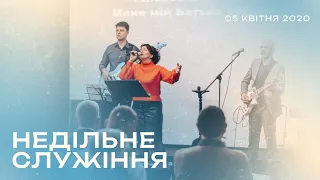 церква "Благодать Христа" 12.04.2020