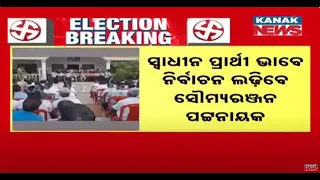 Soumya Ranjan Patnaik To Contest Independently From Ghasipura Assembly Seat