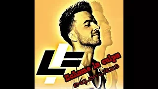 Luis fonsi "Échame La Culpa" ENGLISH LYRICS