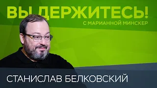 Путин «надеется на Си», Зеленский — «современный Черчиль», Пригожин — «поп-звезда» //Белковский