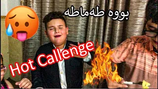 چاڵێنجی یەل مەنجەڵ ئیندۆمی،😱بیبەری تیژم، تێکرد بۆیان سوور بوونەوە😂😂 Prank challenge