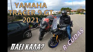 ΠΑΕΙ ΚΑΛΑ το TRACER 9 ??? - MotoVlog #10