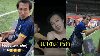 คนเอ็นดู​นาง​ นางน่ารัก​กับแม่ๆๆ🥰