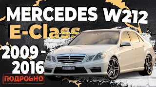 [ПОДРОБНО]Как снять обшивку двери со снятием стёкол Mercedes-Benz W212  ➤ Пошаговое руководство