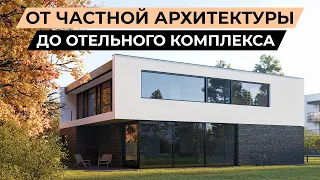 Отельный комплекс в Грузии и современная частная архитектура в Европе - ведущие проекты этой весны