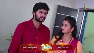 Nenu Sailaja | Promo | 30th December 2019 | ETV Plus