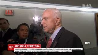 В американського сенатора Джона Маккейна діагностували рак головного мозку