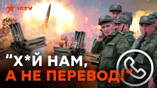 "ПЕРЕВОДИТЬ НЕ ХОТЯТ! НАХ*Й ПОСЫЛАЮТ!" - в командовании АРМИИ РФ творится ПРОИЗВОЛ