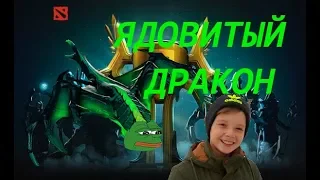 Tutorial BattleCup Viper | DOTA 2 | HOW EZ WIN BATTLECUP | ГАЙД НА ВАЙПЕРА