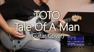 Toto - Tale Of A Man (Guitar Cover) Helix LT & Musicman Luke スティーブルカサーギターカバー