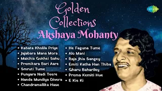 Golden Collections Akshaya Mohanty | Kabata Kholila Priye | Jajabara Mana Mora | Odia Old Hit Songs