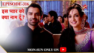 Iss Pyar Ko Kya Naam Doon? | Season 1 | Episode 316 | Khushi aur Arnav ki special sangeet ceremony!